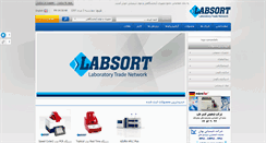 Desktop Screenshot of labsort.com