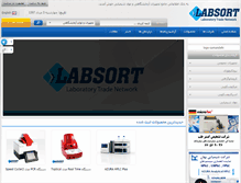 Tablet Screenshot of labsort.com